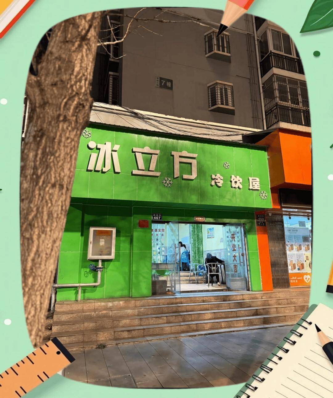 全程駐扎安寧拍攝！跟著央視新春大劇《好好的時光》尋味昆鋼美食~