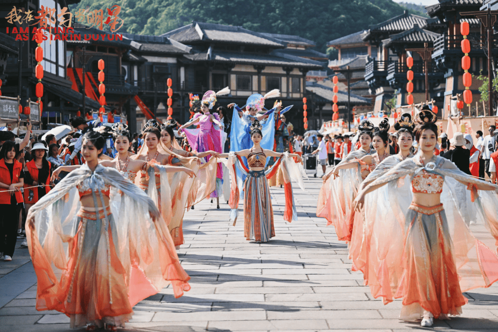 都勻秦漢影視城以“影視+”激活西南文旅新賽道