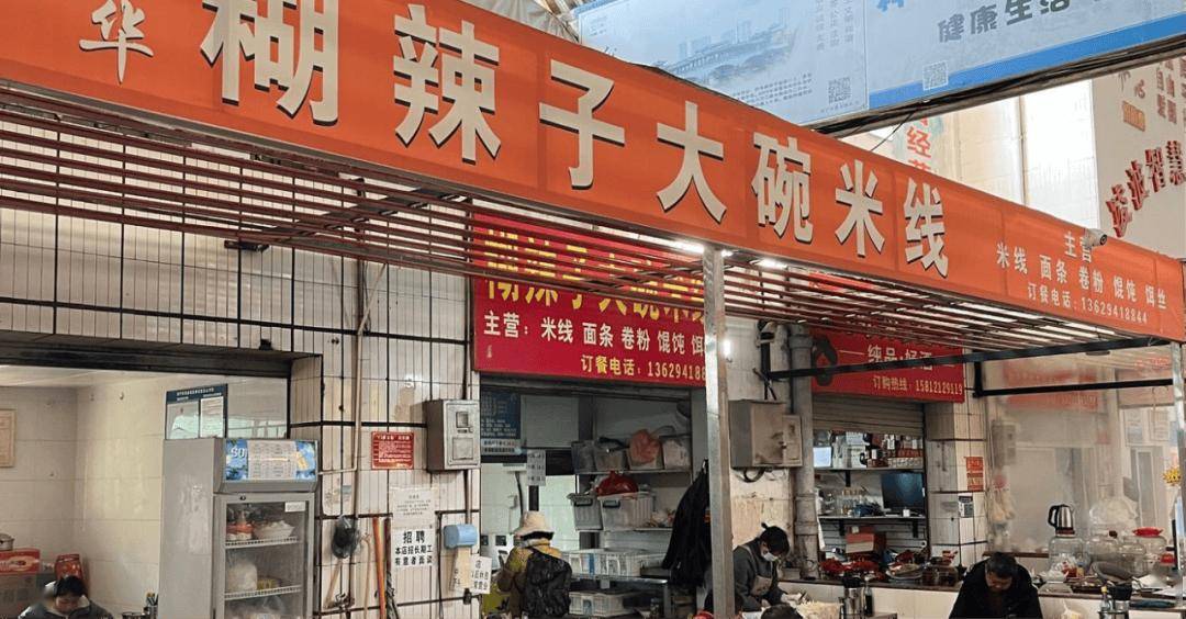 全程駐扎安寧拍攝！跟著央視新春大劇《好好的時光》尋味昆鋼美食~