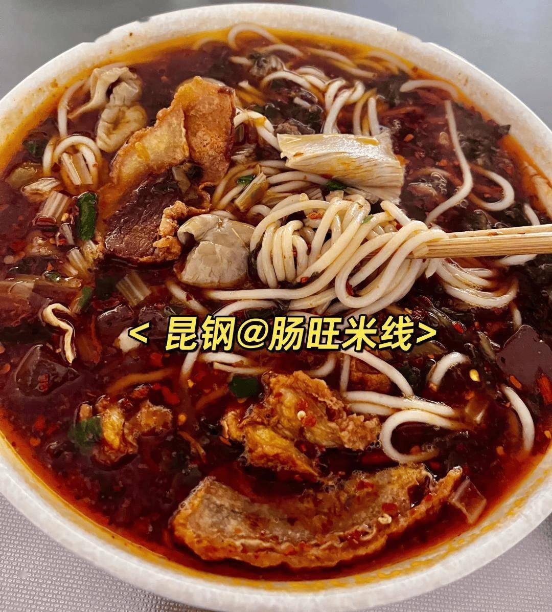 全程駐扎安寧拍攝！跟著央視新春大劇《好好的時光》尋味昆鋼美食~