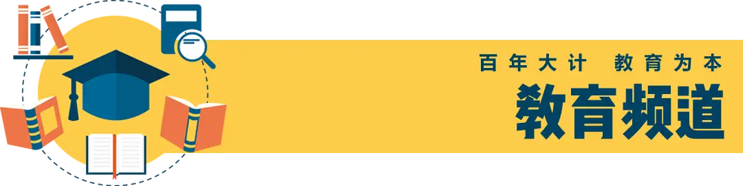 東莞這所小學(xué)120歲了，你對(duì)它了解多少？