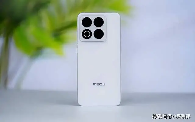 魅族“豁出去了”，16GB+1TB+IP68防水，頂配旗艦跌至“地板價(jià)”