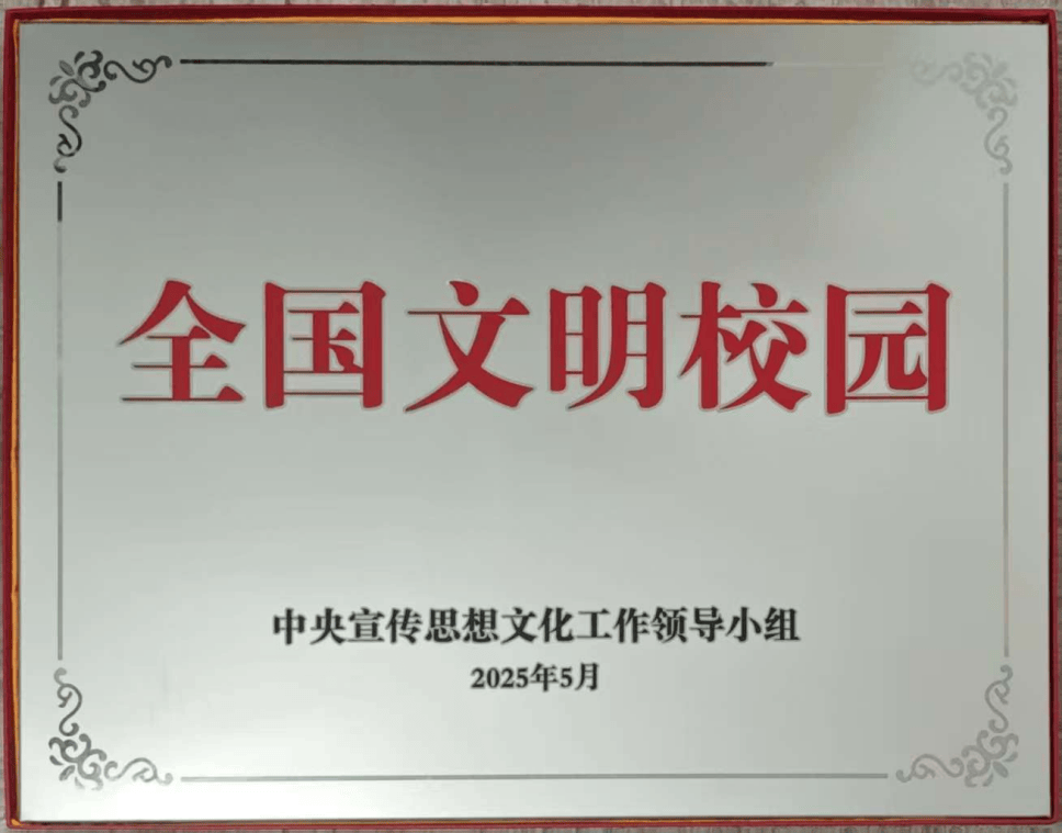東莞這所小學(xué)120歲了，你對它了解多少？