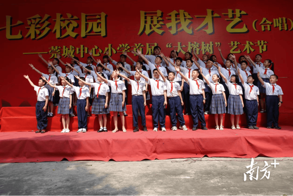 東莞這所小學(xué)120歲了，你對它了解多少？