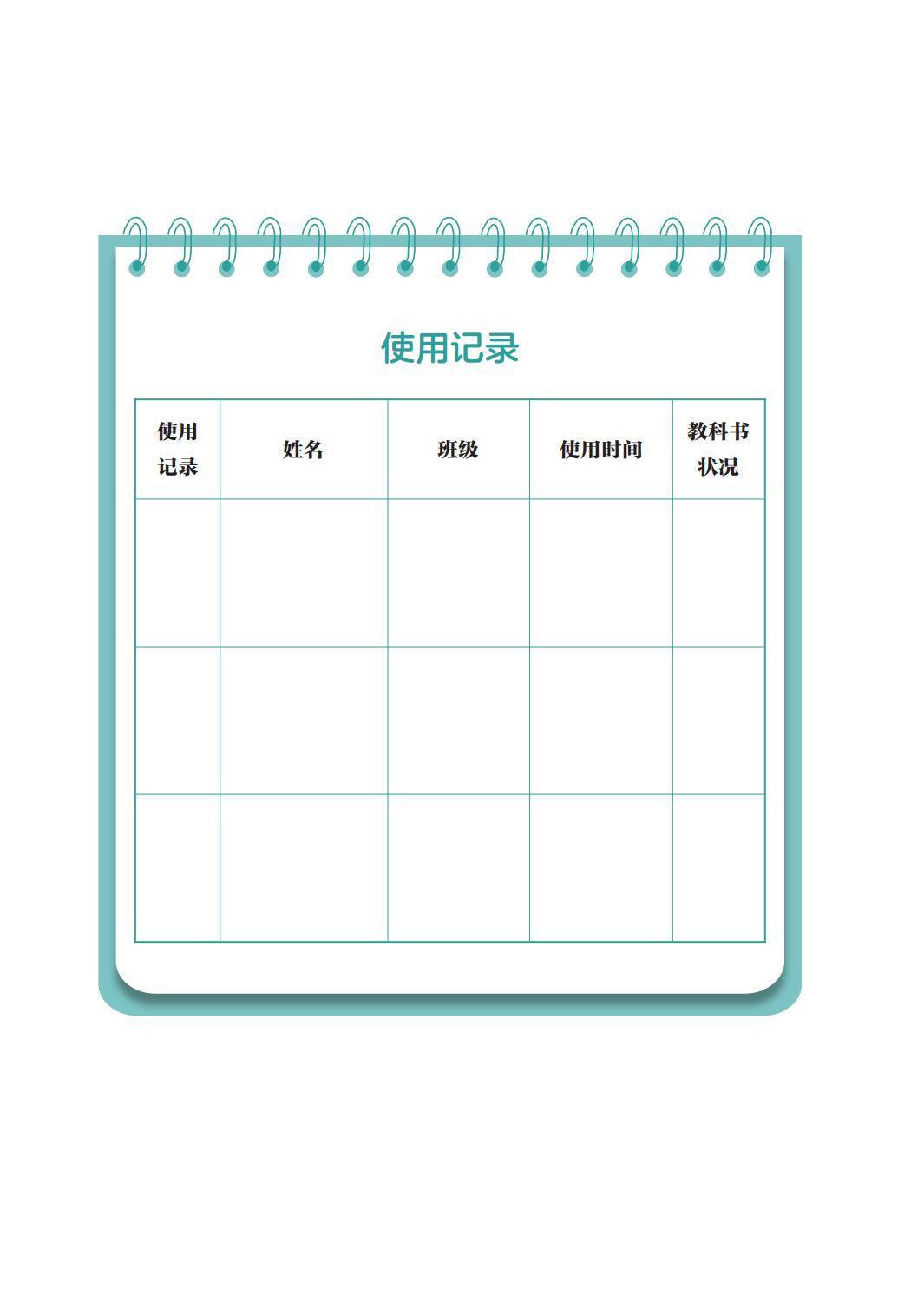 2026湘文藝版八年級(jí)戲劇(下冊(cè))電子課本(PDF版新教材)