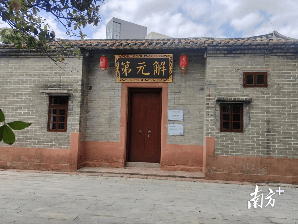 @莞城中心小學校友，母校喊你回家，共赴百廿之約