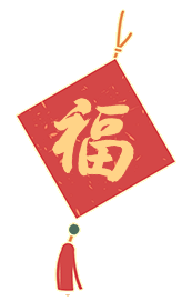 圖書推薦 || 燈火映童心，書香鬧元宵——元宵主題圖書推薦