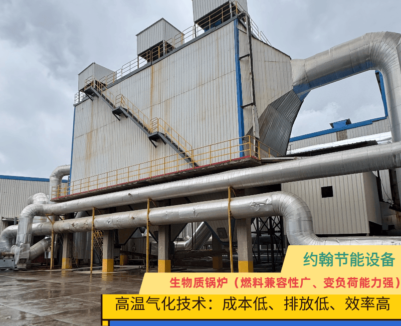 生物質(zhì)鍋爐環(huán)保排放選型核心要點生活垃圾鍋爐生產(chǎn)