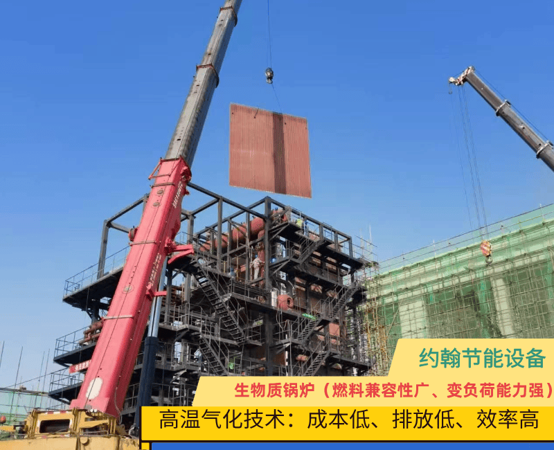 生物質(zhì)鍋爐環(huán)保排放選型核心要點生活垃圾鍋爐生產(chǎn)