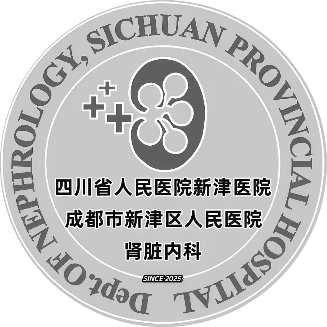 2026年首篇！我院腎臟內(nèi)科在國際血透期刊再次發(fā)表SCI論文