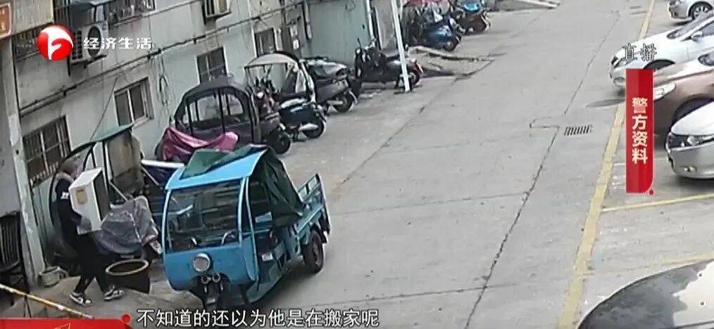 膽大包天！小偷騎三輪“搬家式”盜竊，監(jiān)控拍下！