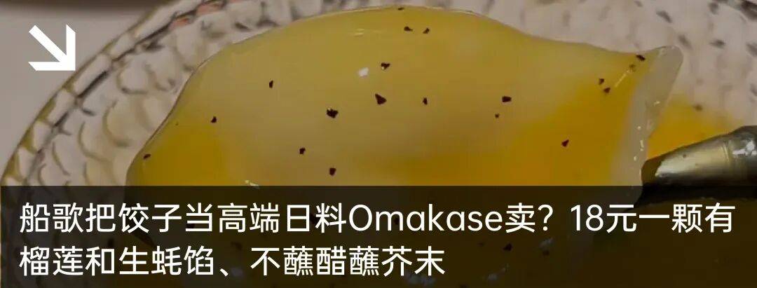 受氣的攜程客服崗擠滿了海歸留學(xué)生？“比普華永道工資高、低門檻拿大廠編制”