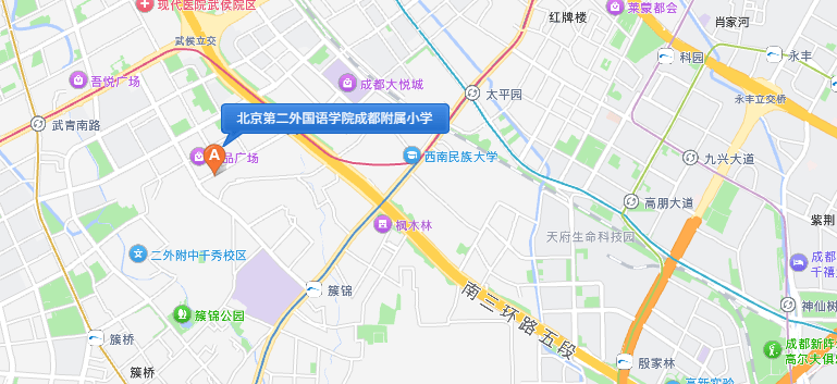 公立性質(zhì)，享受小-初-高貫通教育資源！北京第二外國語學(xué)院成都附屬小學(xué)介紹