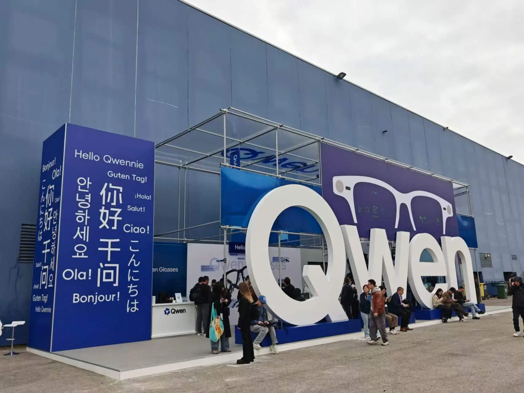 千問眼鏡MWC首秀！能辦事的AI終于“上臉”了