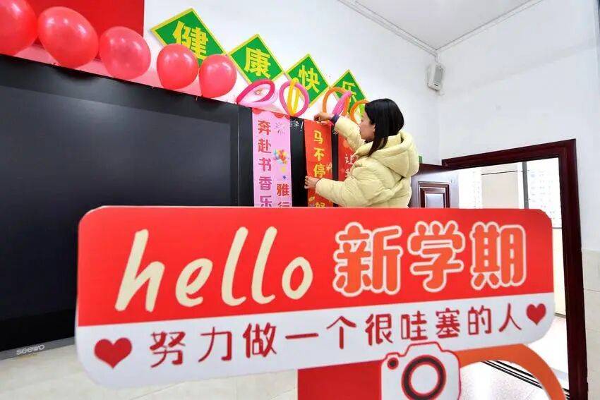 你好 新學(xué)期丨?？悼h實(shí)驗(yàn)小學(xué)滿“新”歡喜迎開學(xué)