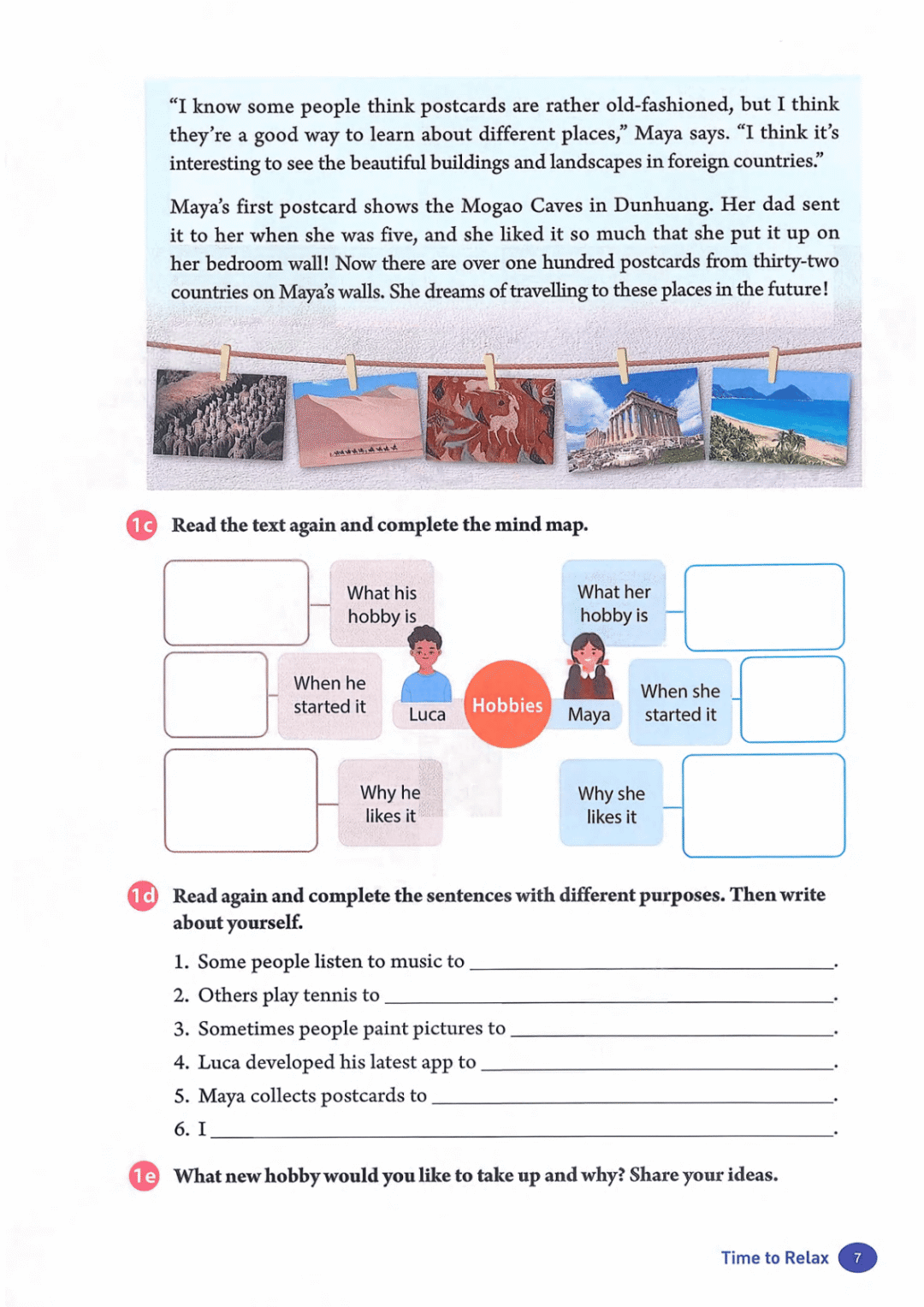 一鍵收藏｜人教版八年級(jí)英語(下冊(cè))電子課本完整版