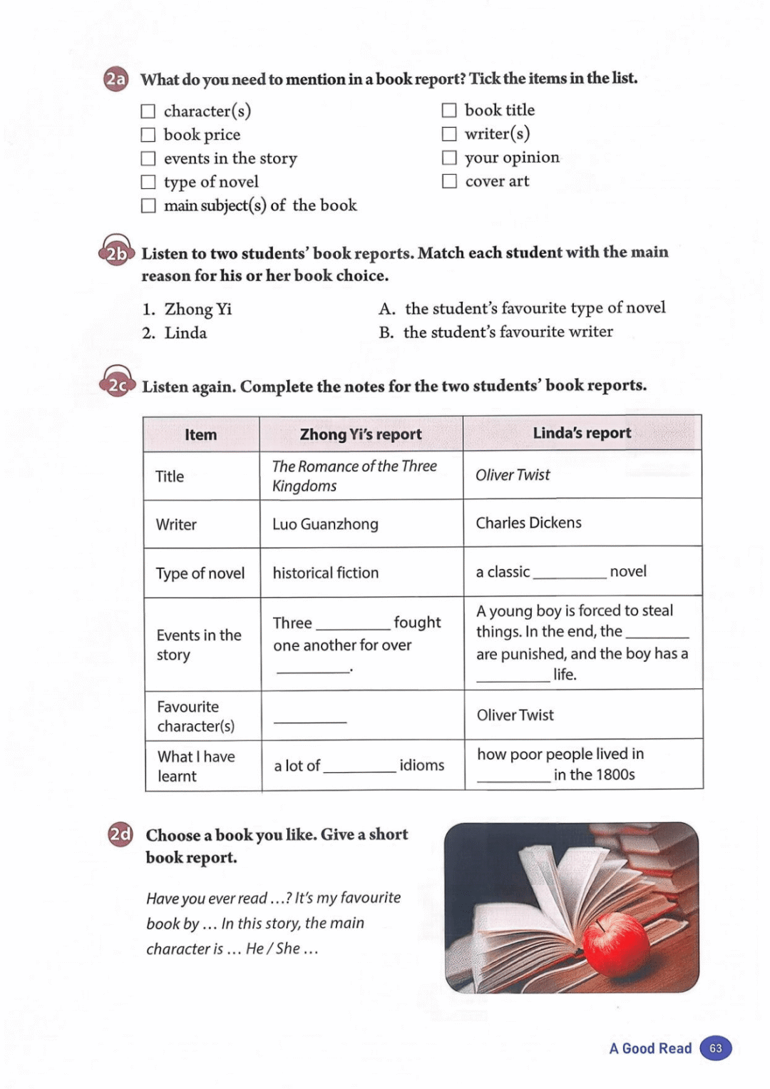 一鍵收藏｜人教版八年級(jí)英語(下冊(cè))電子課本完整版