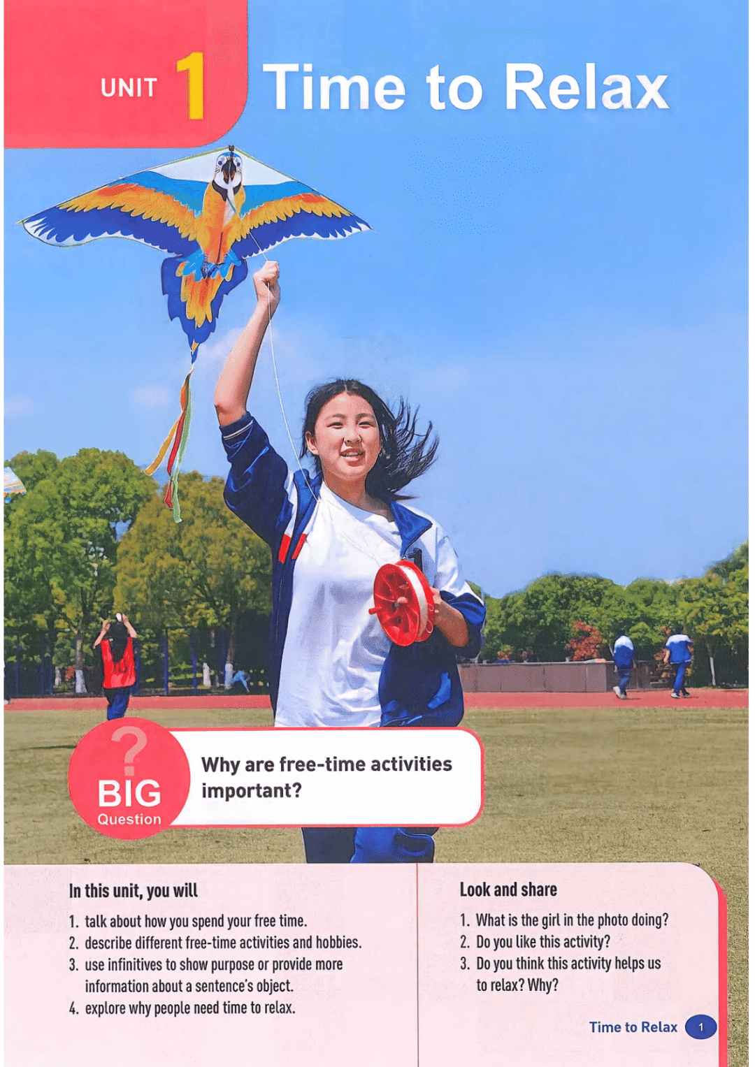 一鍵收藏｜人教版八年級(jí)英語(下冊(cè))電子課本完整版