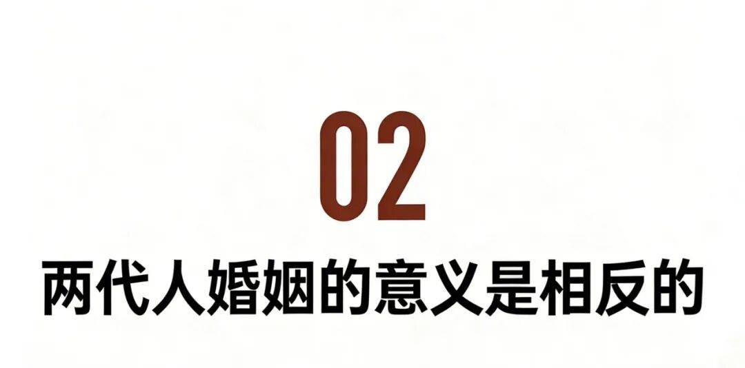 原創(chuàng)00后主動相親、知識女性要彩禮……年輕人婚戀觀又變了