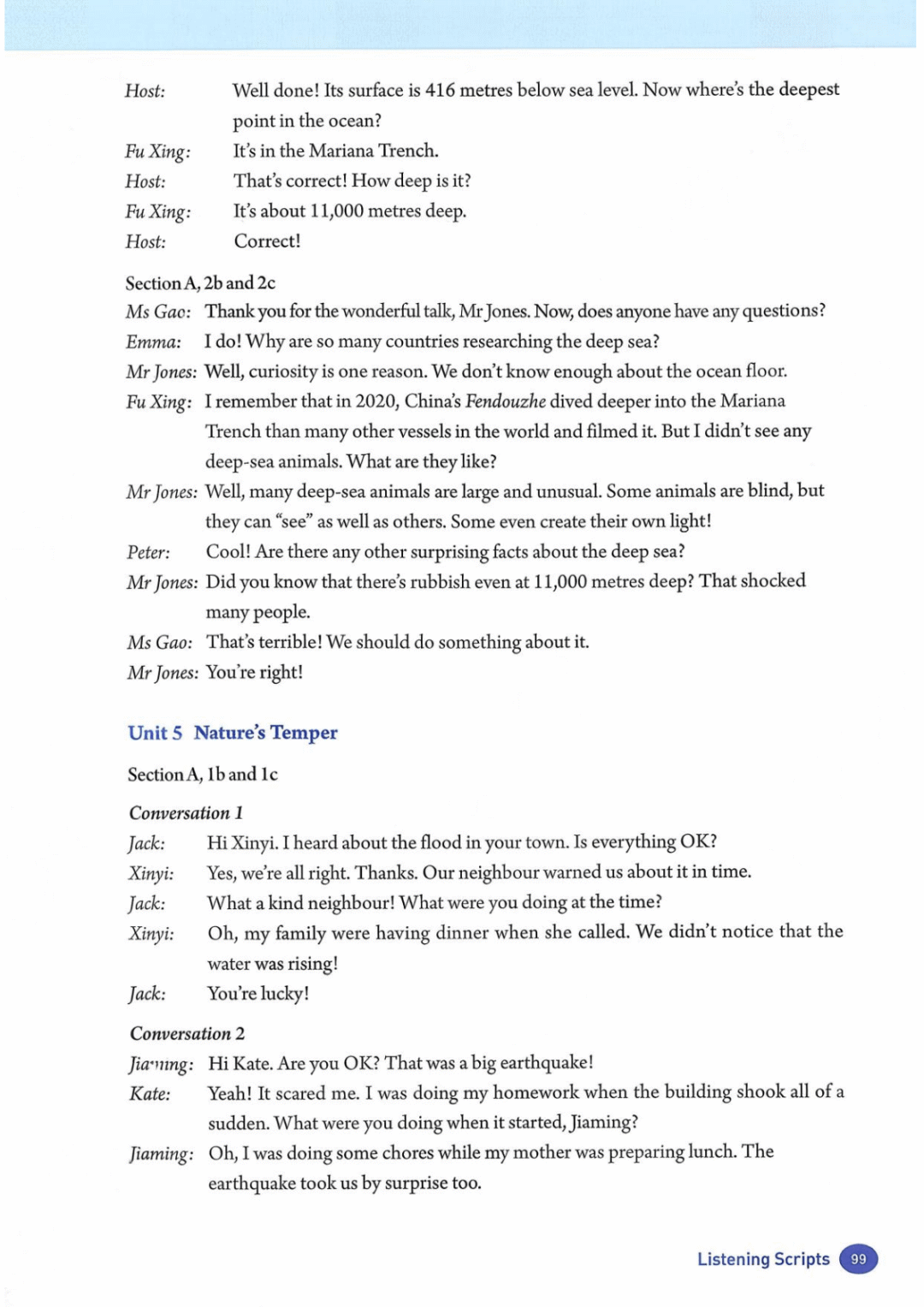 一鍵收藏｜人教版八年級(jí)英語(下冊(cè))電子課本完整版