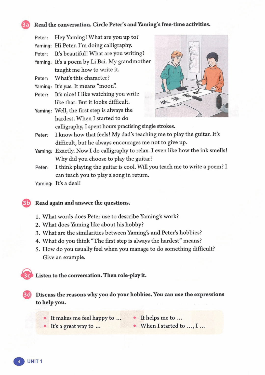 一鍵收藏｜人教版八年級(jí)英語(下冊(cè))電子課本完整版