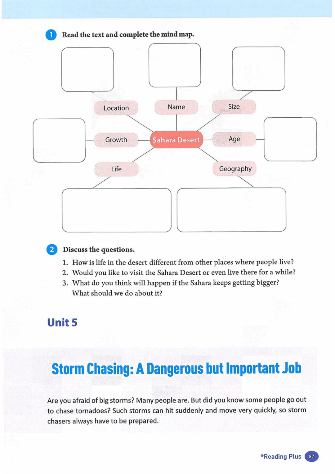 一鍵收藏｜人教版八年級(jí)英語(下冊(cè))電子課本完整版