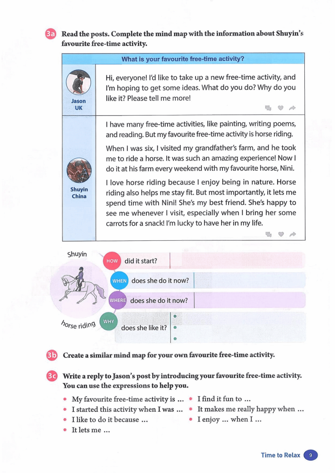 一鍵收藏｜人教版八年級(jí)英語(下冊(cè))電子課本完整版