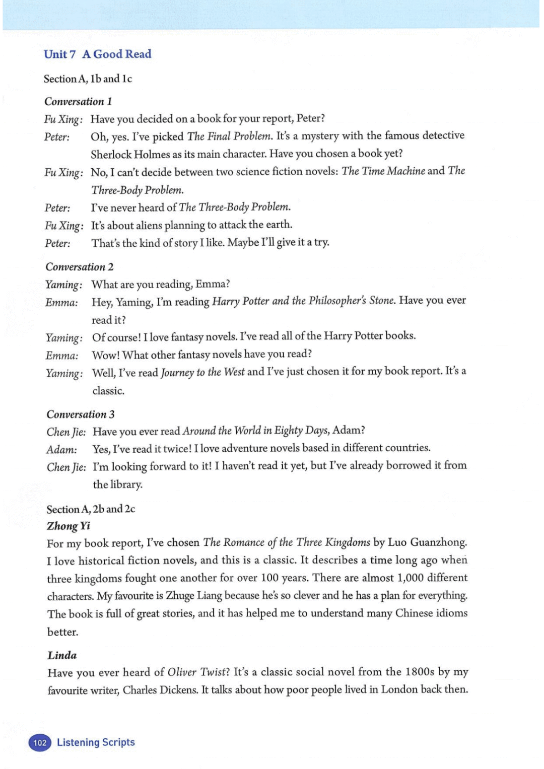 一鍵收藏｜人教版八年級(jí)英語(下冊(cè))電子課本完整版