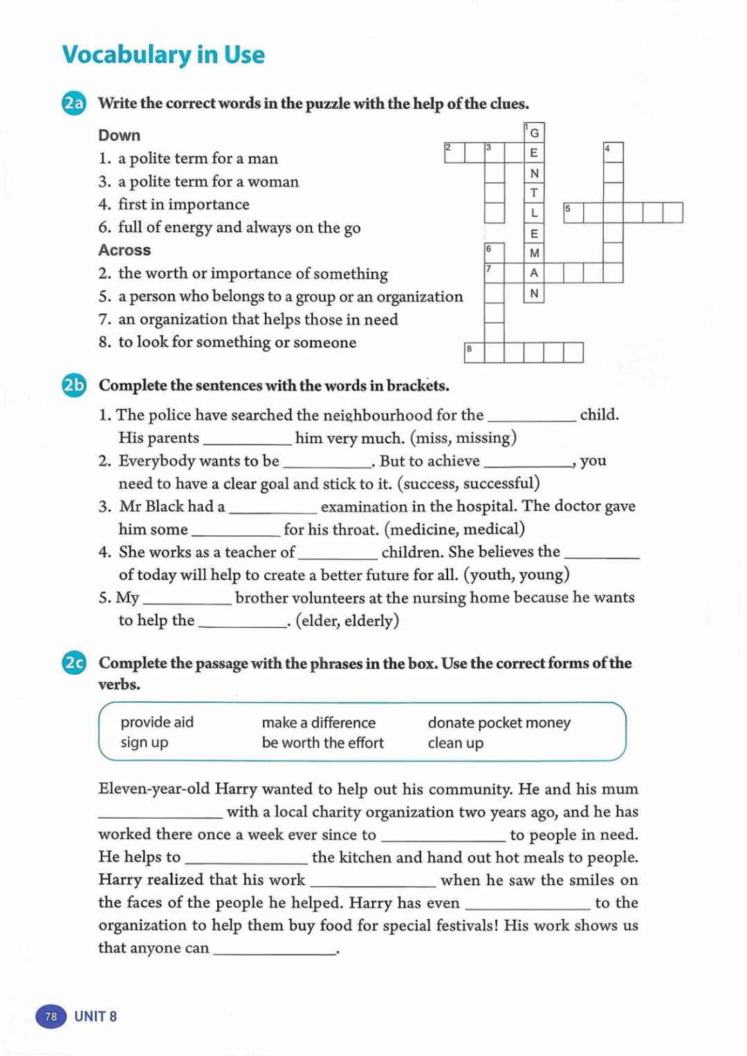 一鍵收藏｜人教版八年級(jí)英語(下冊(cè))電子課本完整版