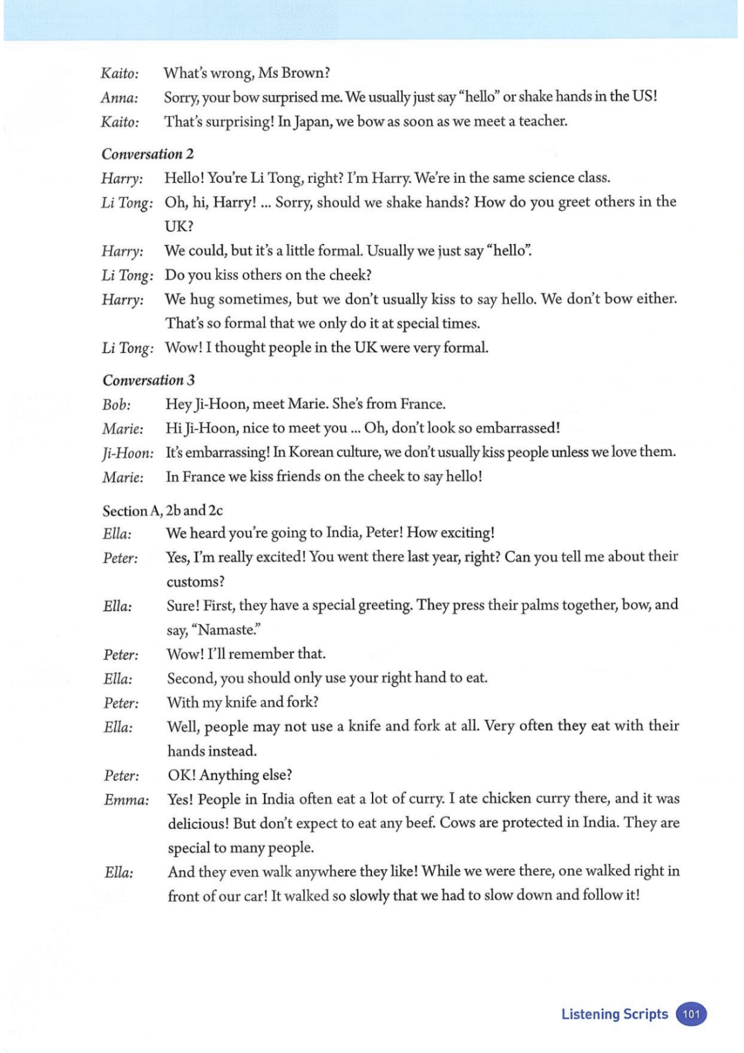 一鍵收藏｜人教版八年級(jí)英語(下冊(cè))電子課本完整版