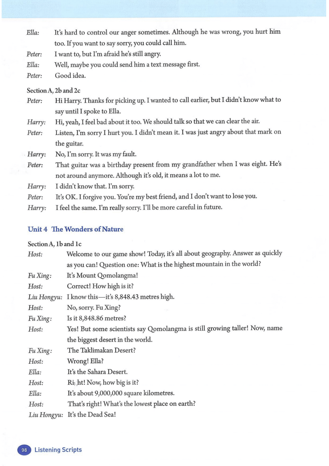 一鍵收藏｜人教版八年級(jí)英語(下冊(cè))電子課本完整版