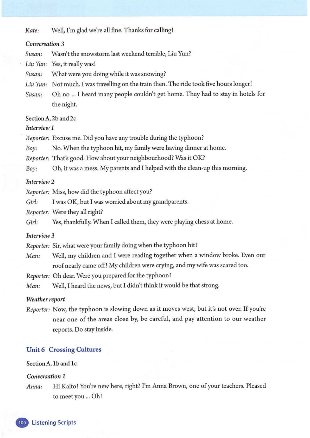 一鍵收藏｜人教版八年級(jí)英語(下冊(cè))電子課本完整版