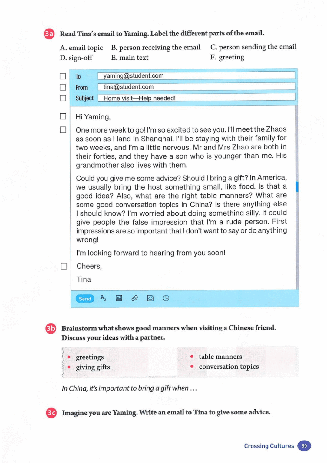 一鍵收藏｜人教版八年級(jí)英語(下冊(cè))電子課本完整版