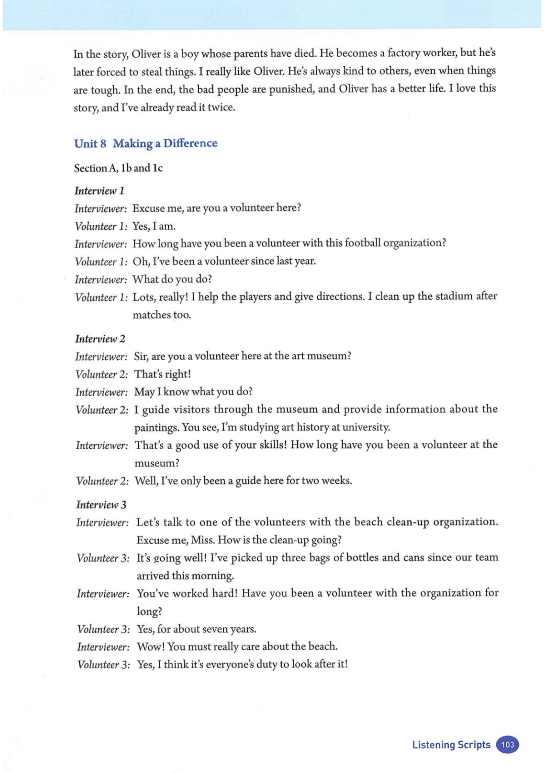 一鍵收藏｜人教版八年級(jí)英語(下冊(cè))電子課本完整版