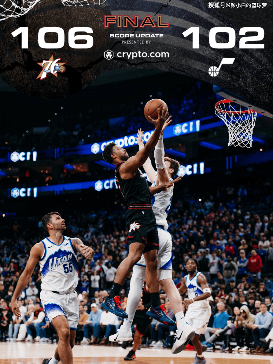 原創(chuàng)喬治替身是他？72萬鋒線背靠背轟42+17 賽場舞蹈引爆費城球館