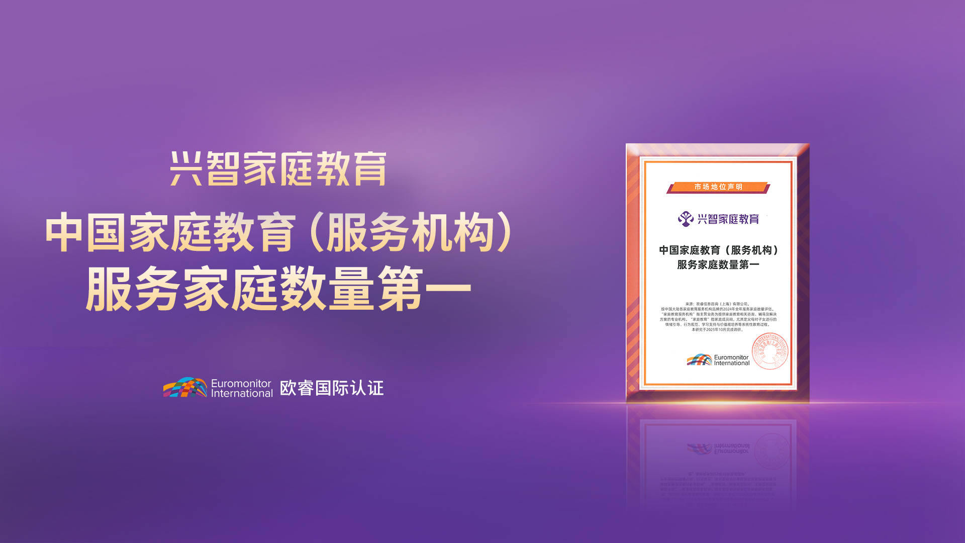 好的家庭教育，是父母做到這10點（興智家庭教育）