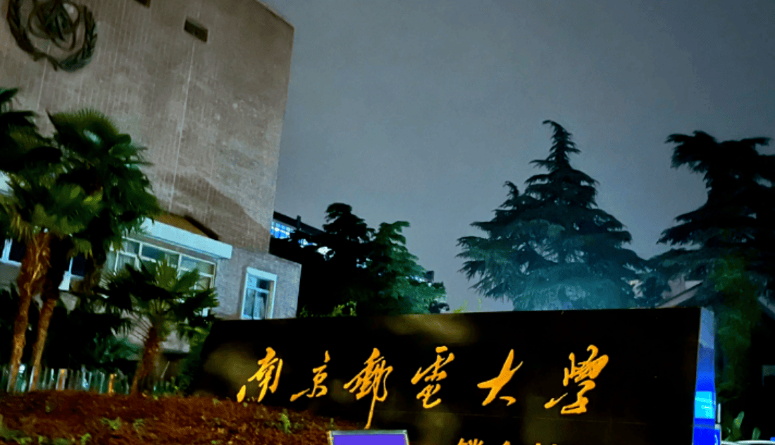 原創(chuàng)雙非考研都炸穿了！400多分滿(mǎn)天飛！南京郵電通院專(zhuān)碩401分僅排名185名，好在今年要錄507人