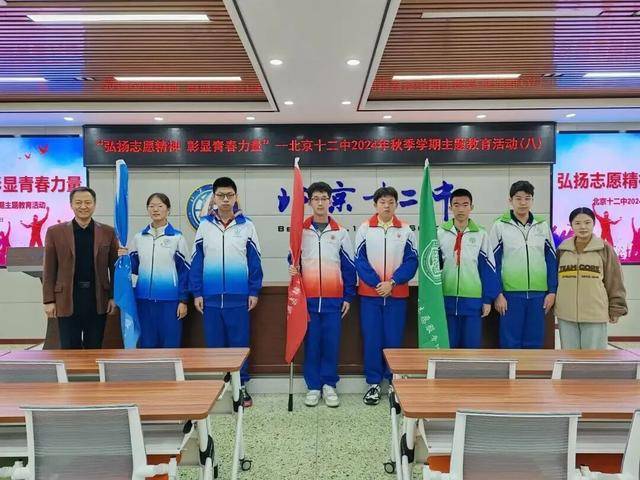 國家級榮譽+1！北京這所中學(xué)入選