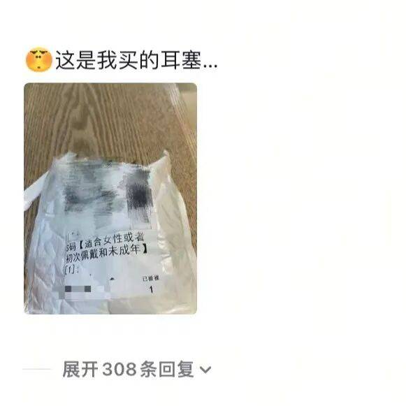 “被SCI拒絕的論文找到了自己真正的家？”哈哈哈人民看得懂的論文才是好論文！