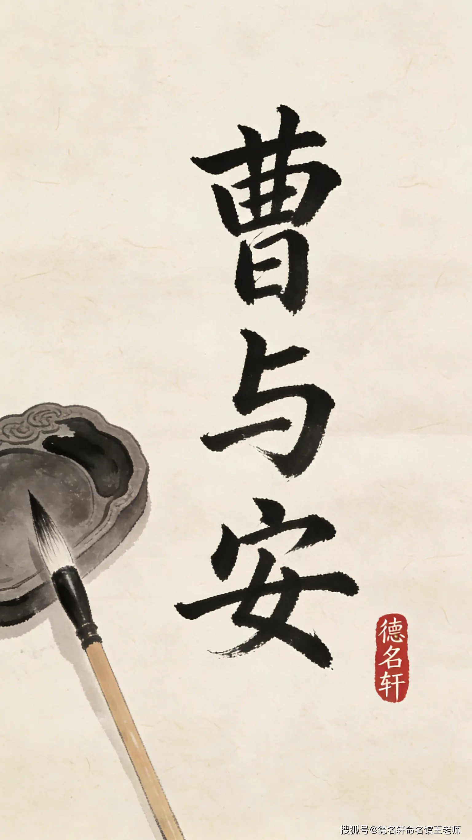 寶寶起名案例 引經(jīng)據(jù)典起名：在典籍華章中尋覓佳名雅韻