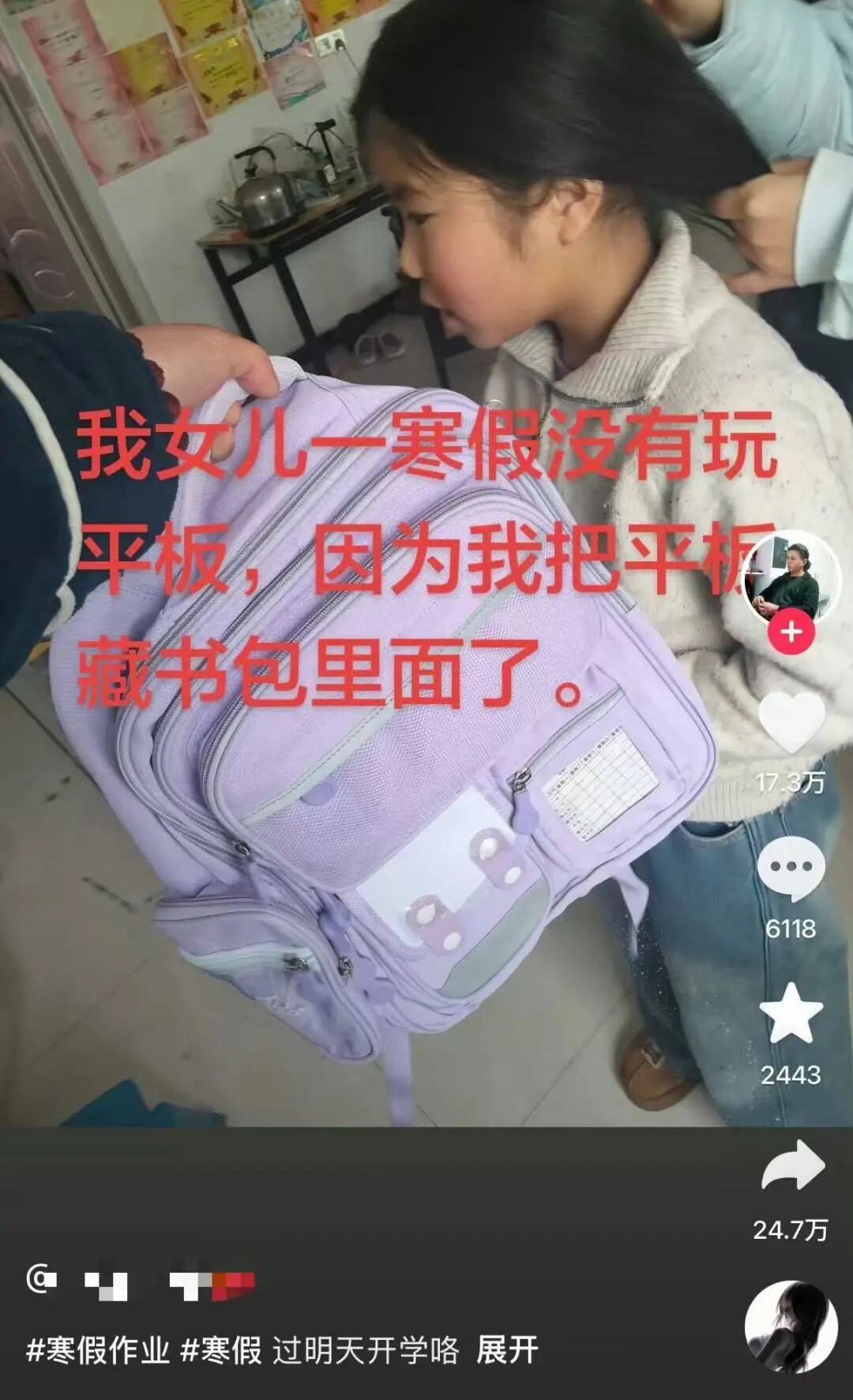 “被SCI拒絕的論文找到了自己真正的家？”哈哈哈人民看得懂的論文才是好論文！