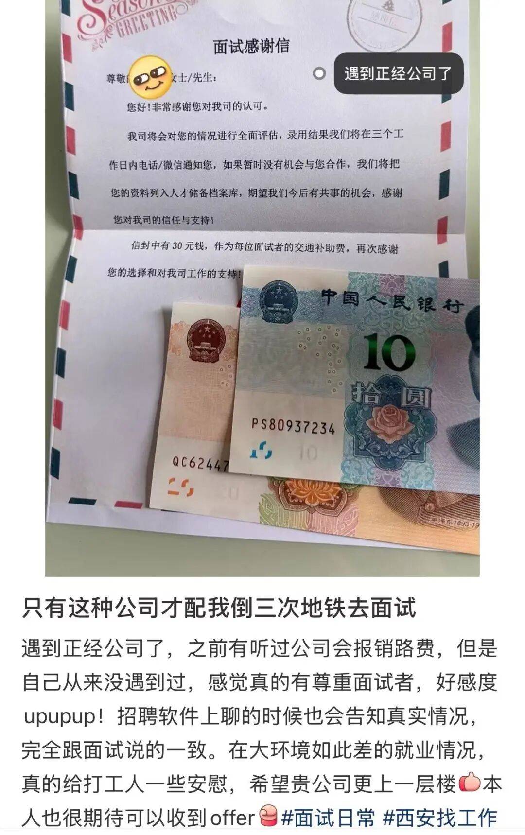 “被SCI拒絕的論文找到了自己真正的家？”哈哈哈人民看得懂的論文才是好論文！