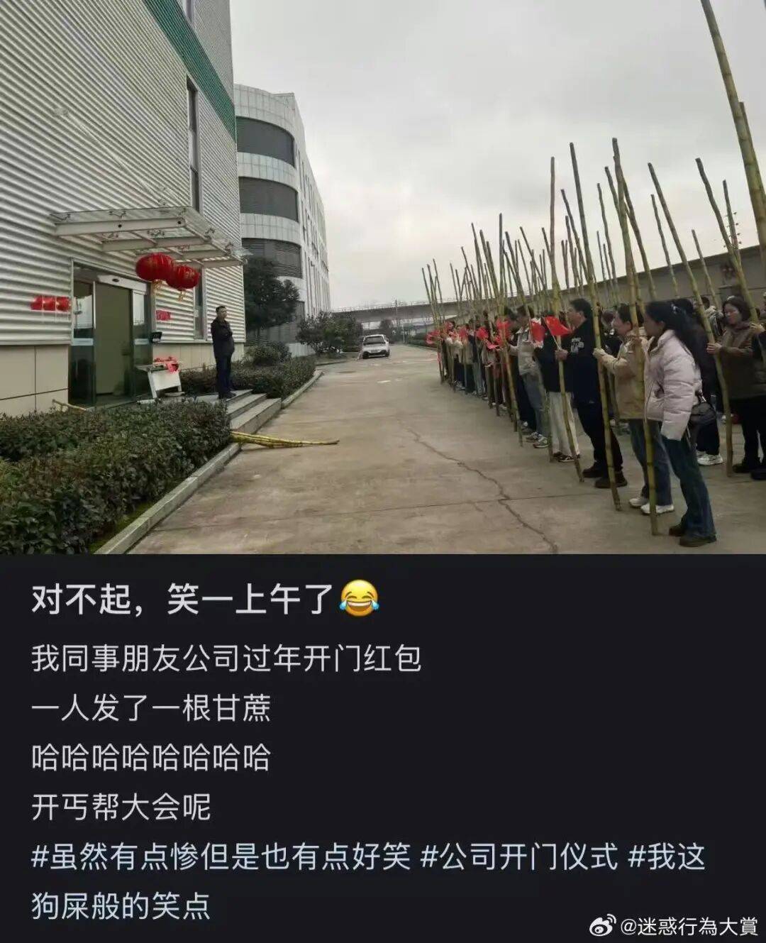 “被SCI拒絕的論文找到了自己真正的家？”哈哈哈人民看得懂的論文才是好論文！