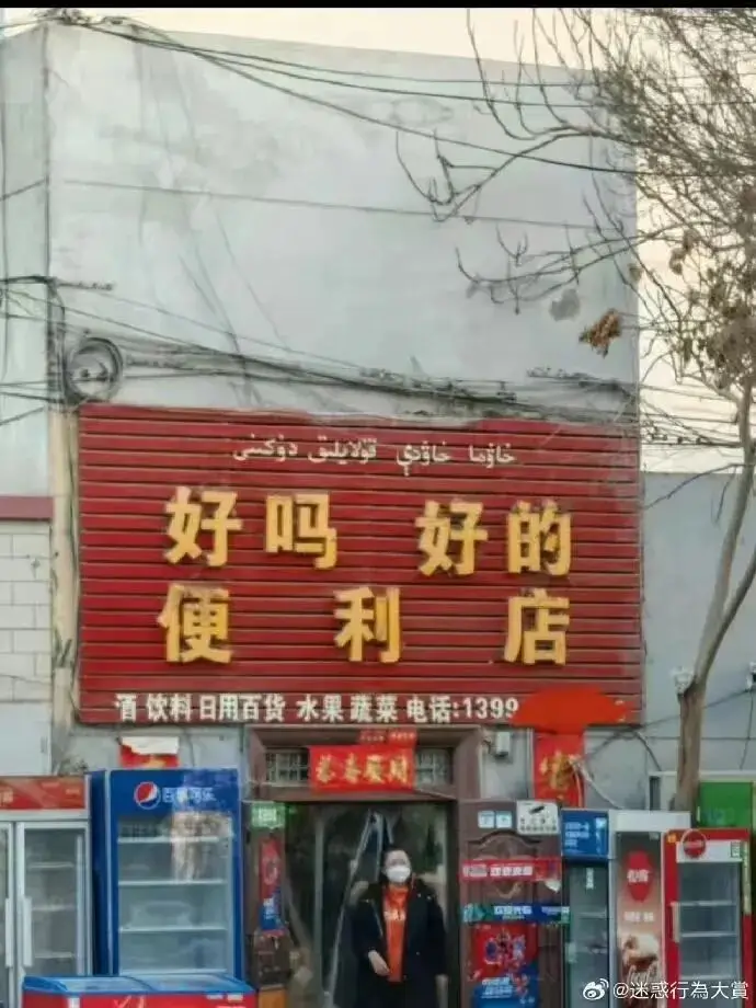 “被SCI拒絕的論文找到了自己真正的家？”哈哈哈人民看得懂的論文才是好論文！