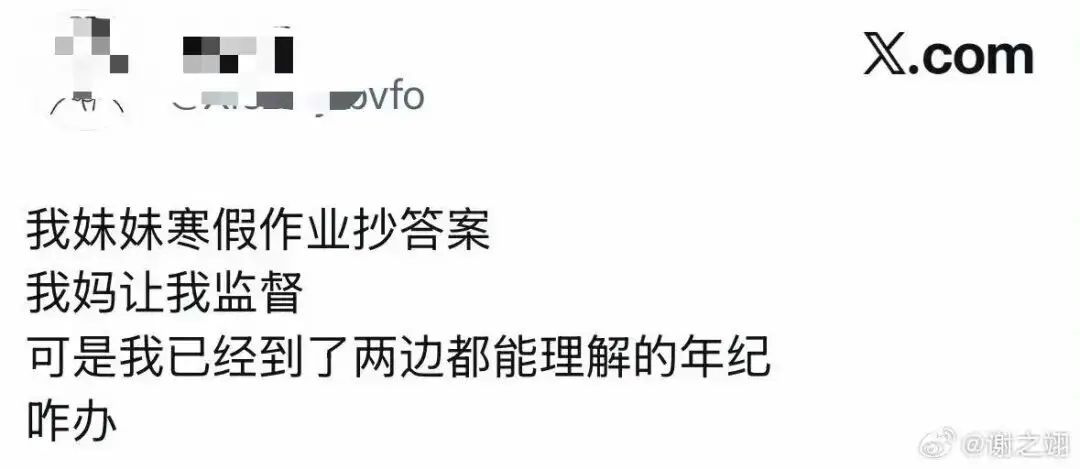 “被SCI拒絕的論文找到了自己真正的家？”哈哈哈人民看得懂的論文才是好論文！