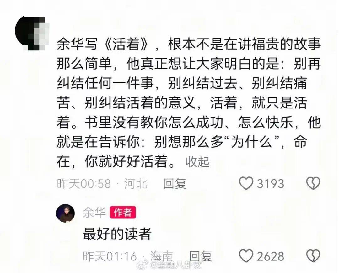 “被SCI拒絕的論文找到了自己真正的家？”哈哈哈人民看得懂的論文才是好論文！