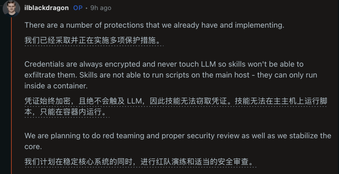 Transformer論文作者重造龍蝦，Rust搓出鋼鐵版，告別OpenClaw裸奔漏洞