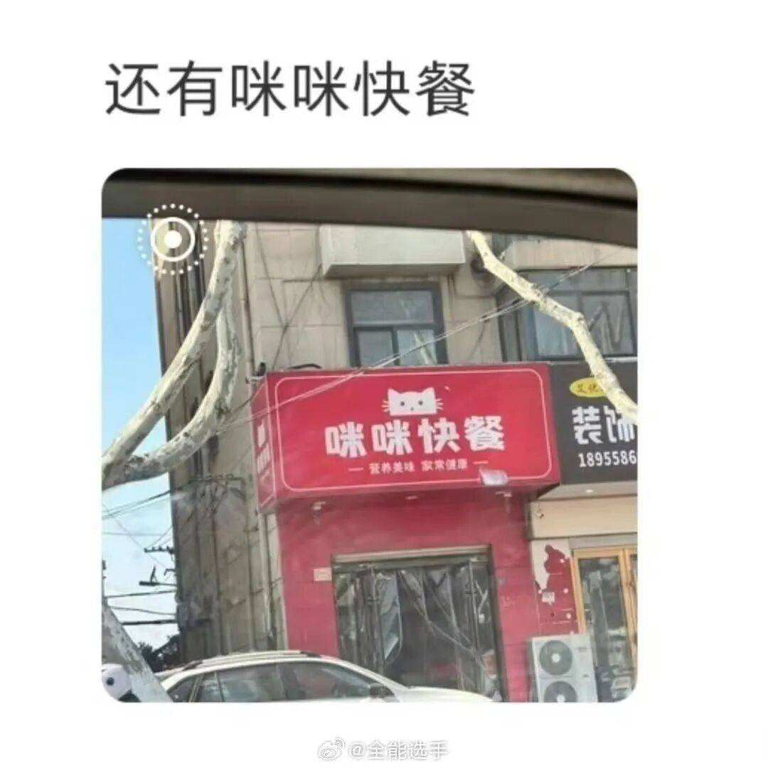 “被SCI拒絕的論文找到了自己真正的家？”哈哈哈人民看得懂的論文才是好論文！