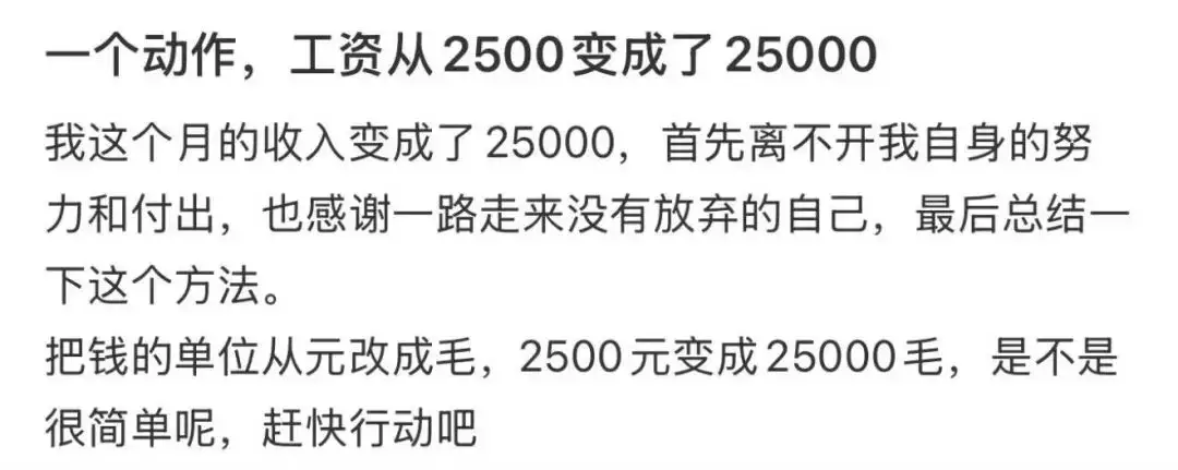 “被SCI拒絕的論文找到了自己真正的家？”哈哈哈人民看得懂的論文才是好論文！