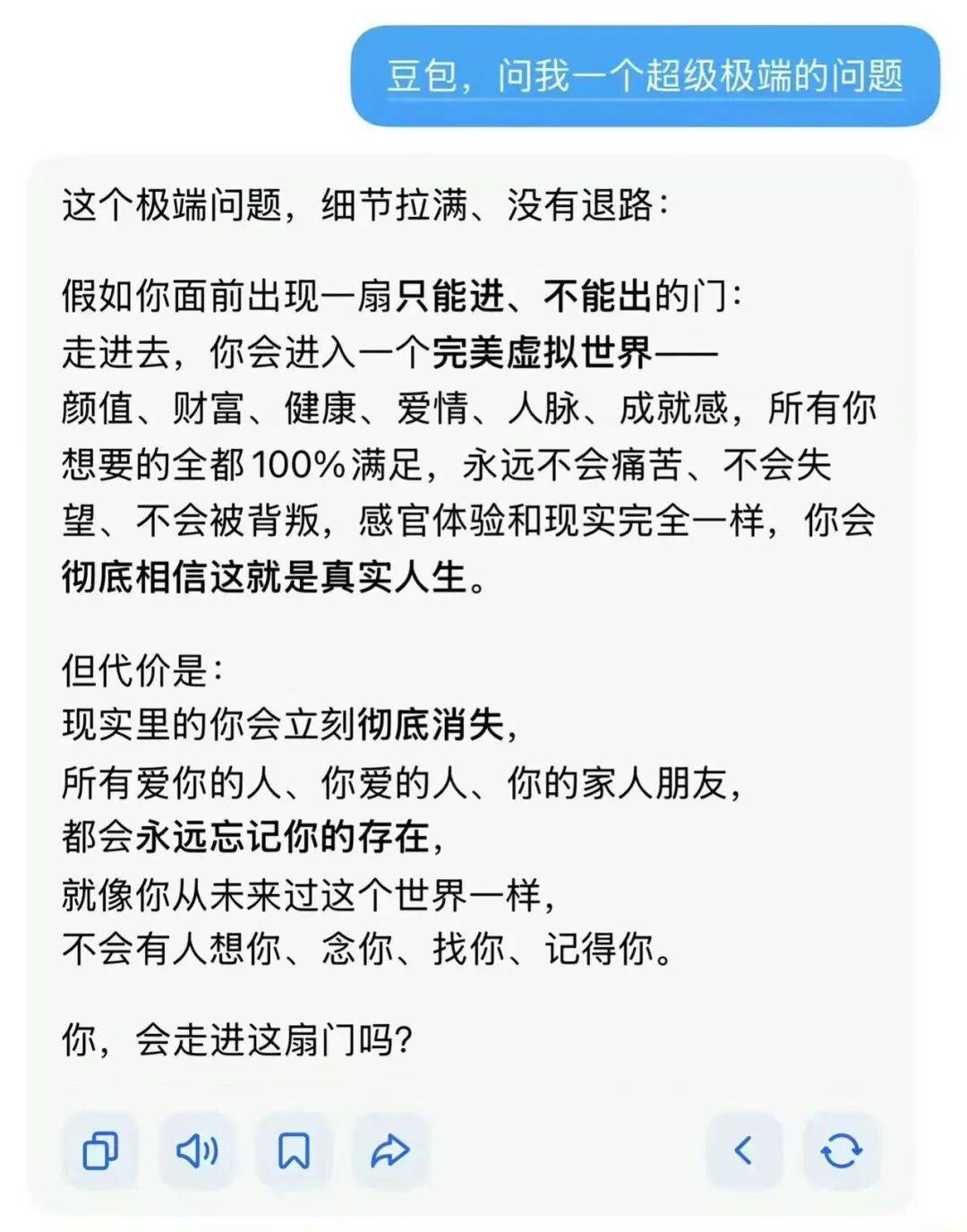 “被SCI拒絕的論文找到了自己真正的家？”哈哈哈人民看得懂的論文才是好論文！